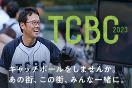 TOKYO CATCH BALL CLUB 2023 in KYOTO